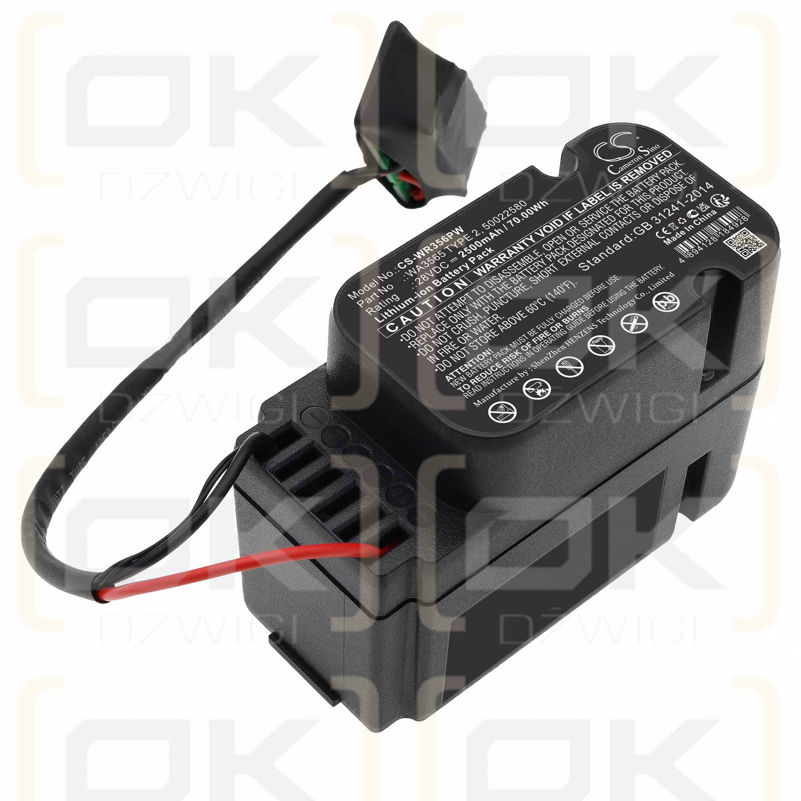 Worx WG795E Тип 2 / WA3565 ТИП 2 2500 мАч Литий-ионный 28 В (Cameron Sino)