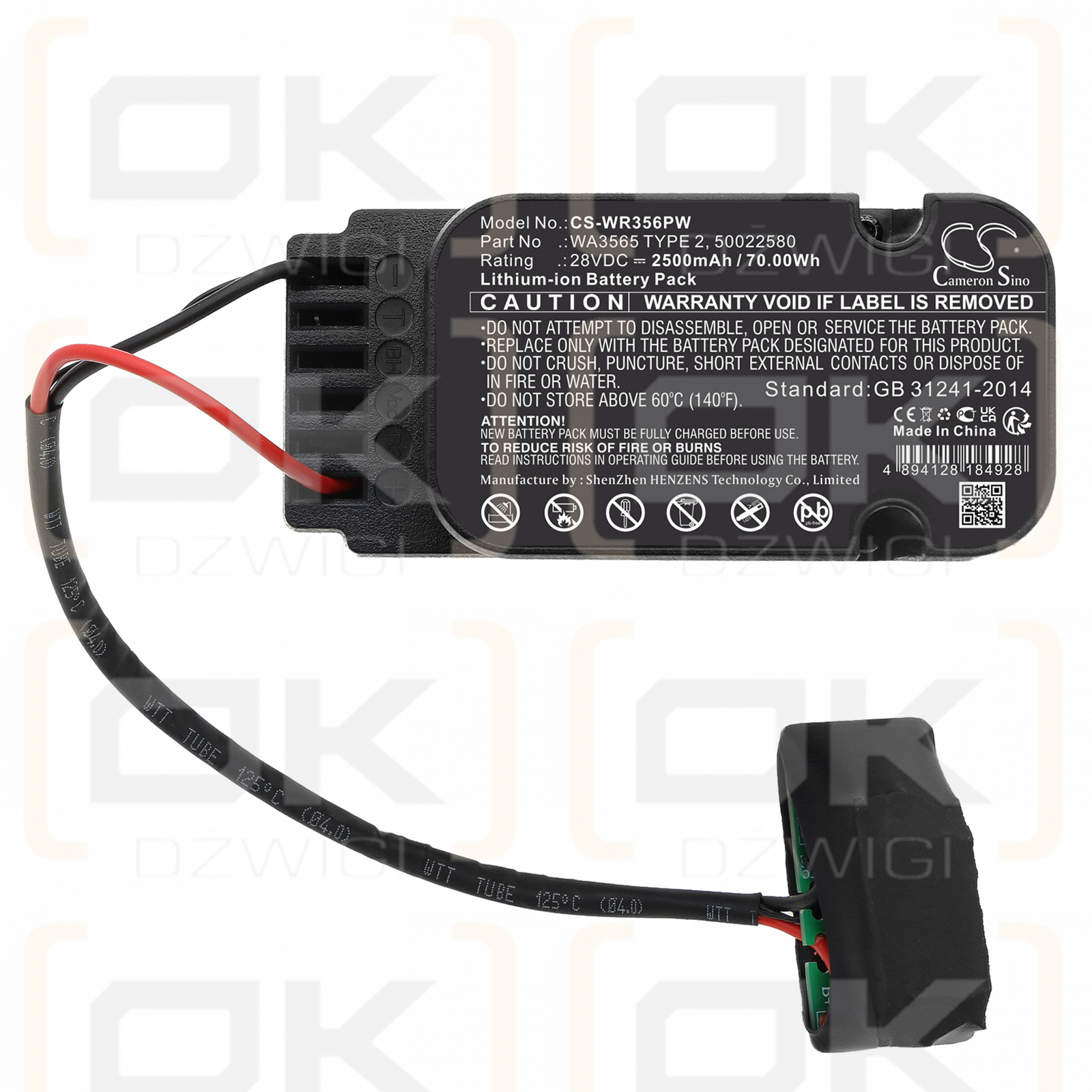 Worx WG795E Тип 2 / WA3565 ТИП 2 2500 мАч Литий-ионный 28 В (Cameron Sino)