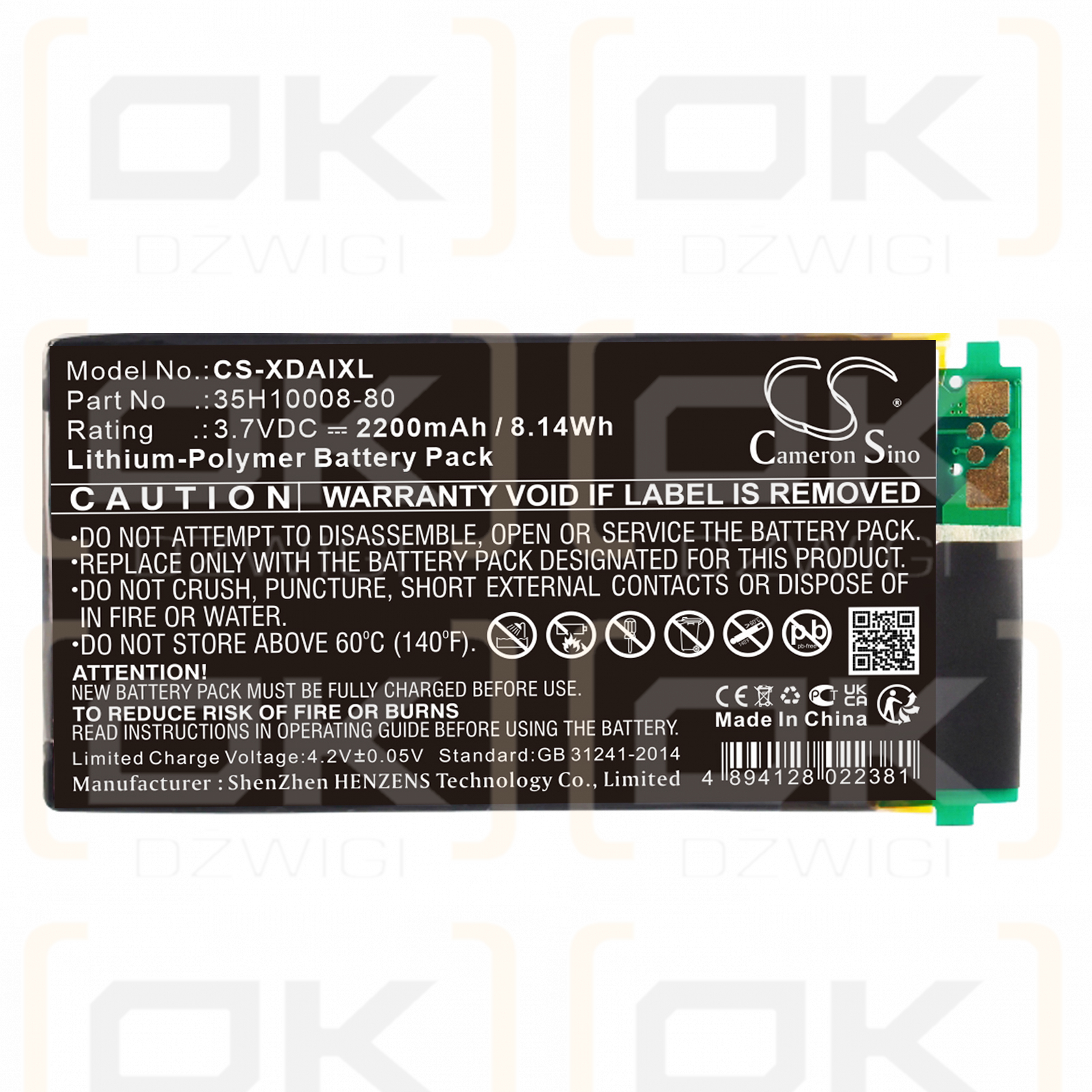 Сменный аккумулятор для T-Mobile MDA i / 35H10008-80 2200 мАч, литий-полимерный, 3,7 В (Cameron Sino)