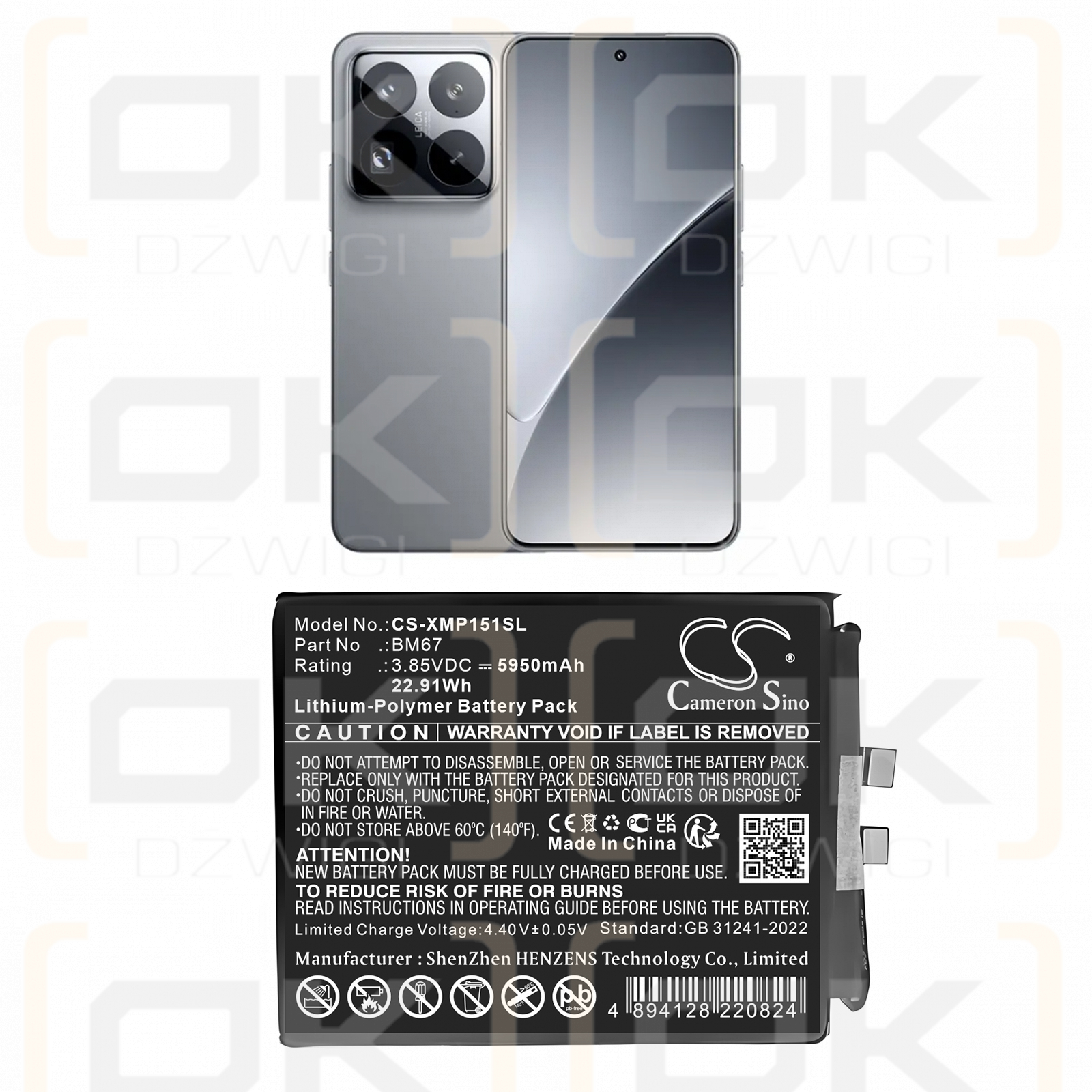 Xiaomi 2410DPN6CC / BM67 5950mAh Li-Polymer 3.85V (Cameron Sino)