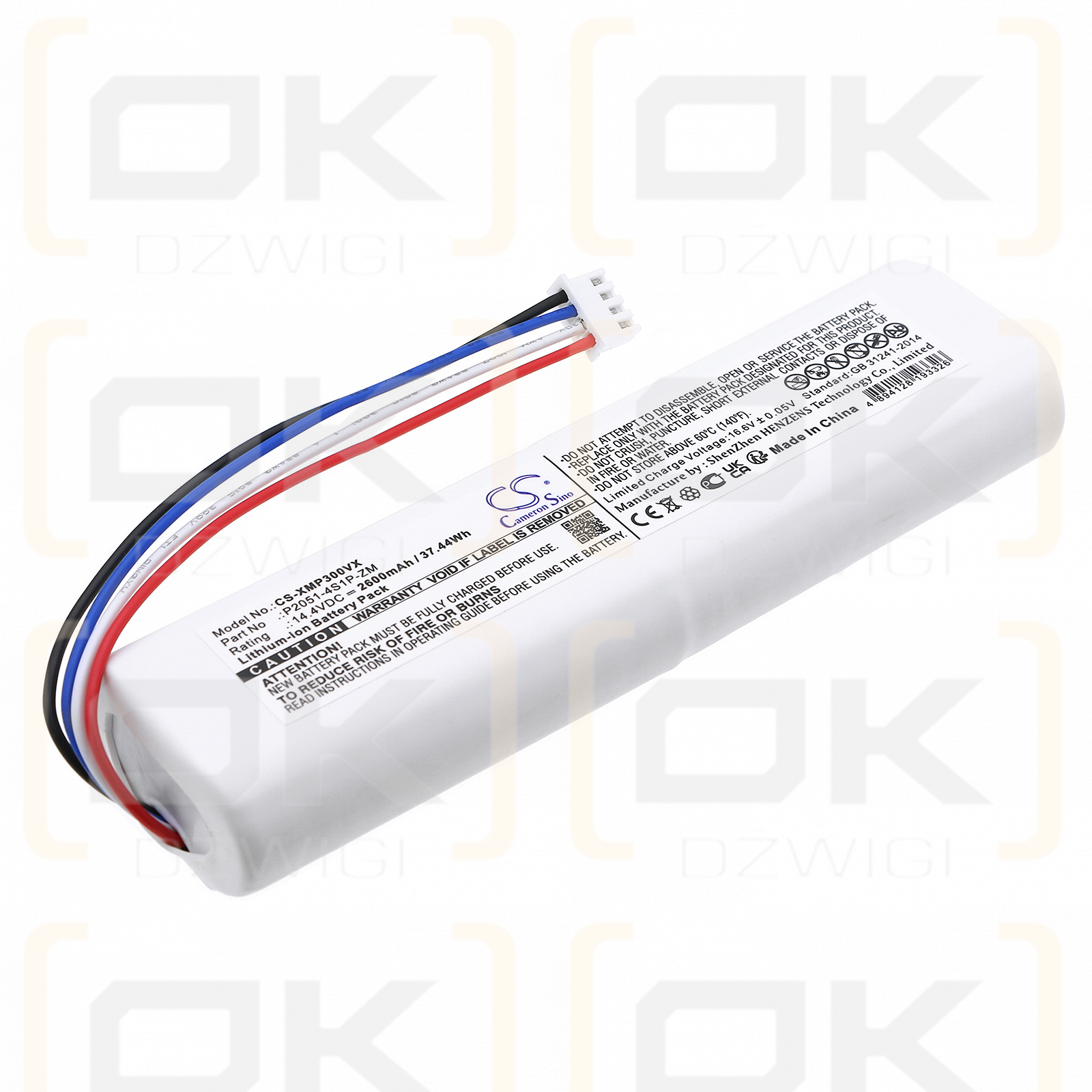 Xiaomi STYTJ03ZHM / P2051-4S1P-ZM 2600 mAh Li-Ion 14,4 V (Cameron Sino)