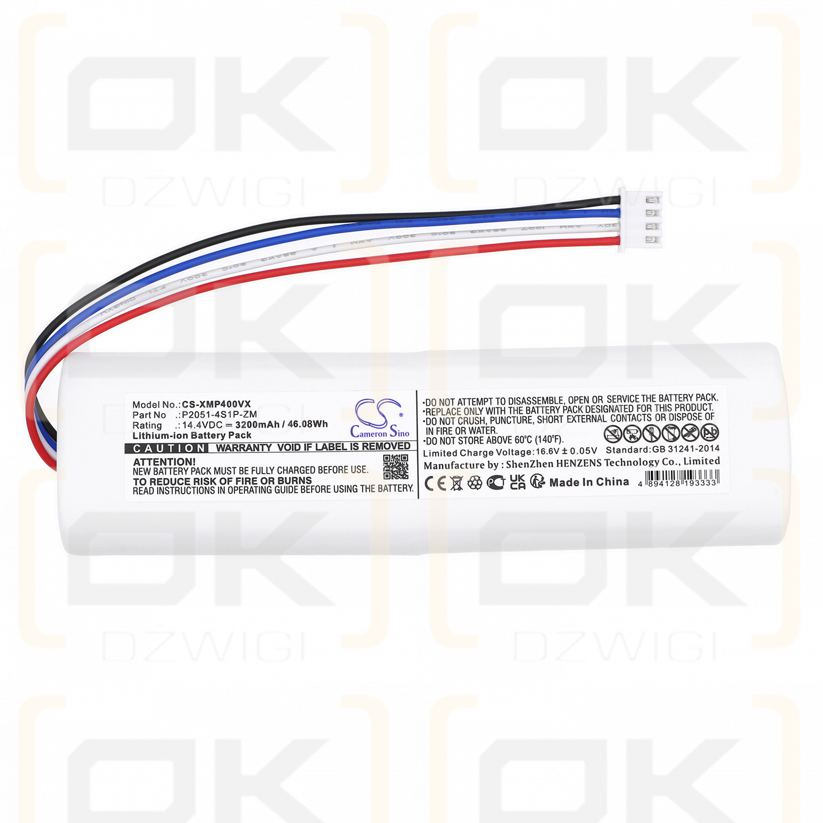 Xiaomi BHR5055EU / P2051-4S1P-ZM 3200mAh Li-ion 14.4V (Cameron Sino)