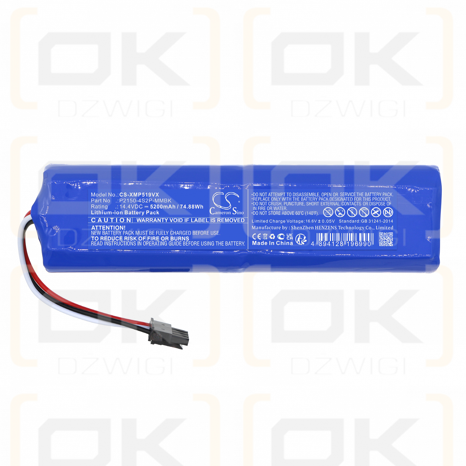 Xiaomi 34264 / P2150-4S2P-MMBK 5200mAh Li-ion 14.4V (Cameron Sino)