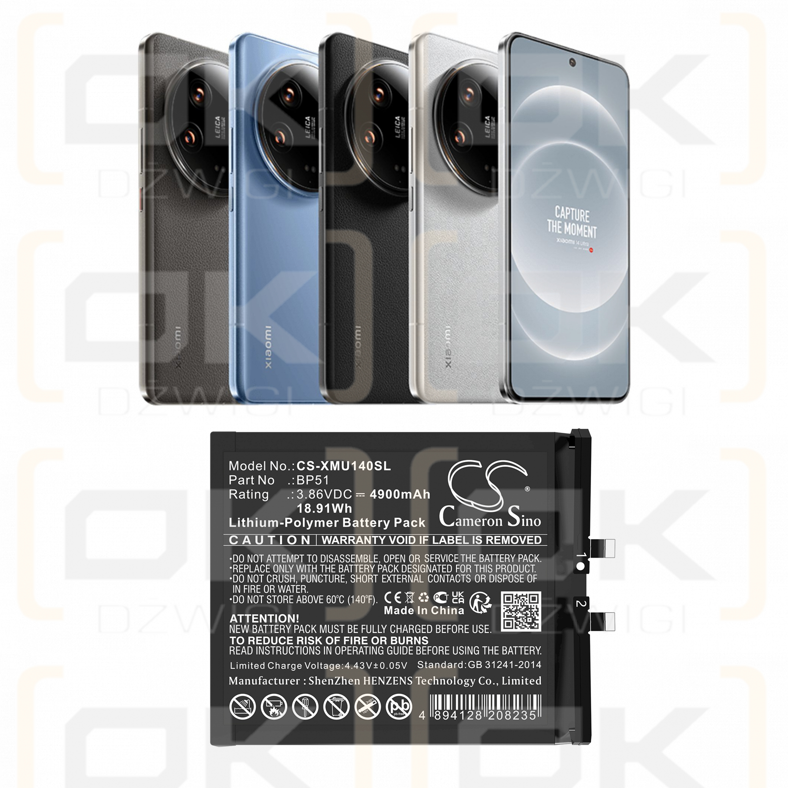 Xiaomi Mi 14 Ultra / BP51 4900mAh Li-Polymer 3.86V (Cameron Sino)