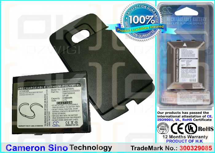 Сменный аккумулятор для O2 XDA Flame / XP-08 3150 мАч Li-Polymer 3,7 В (Cameron Sino)