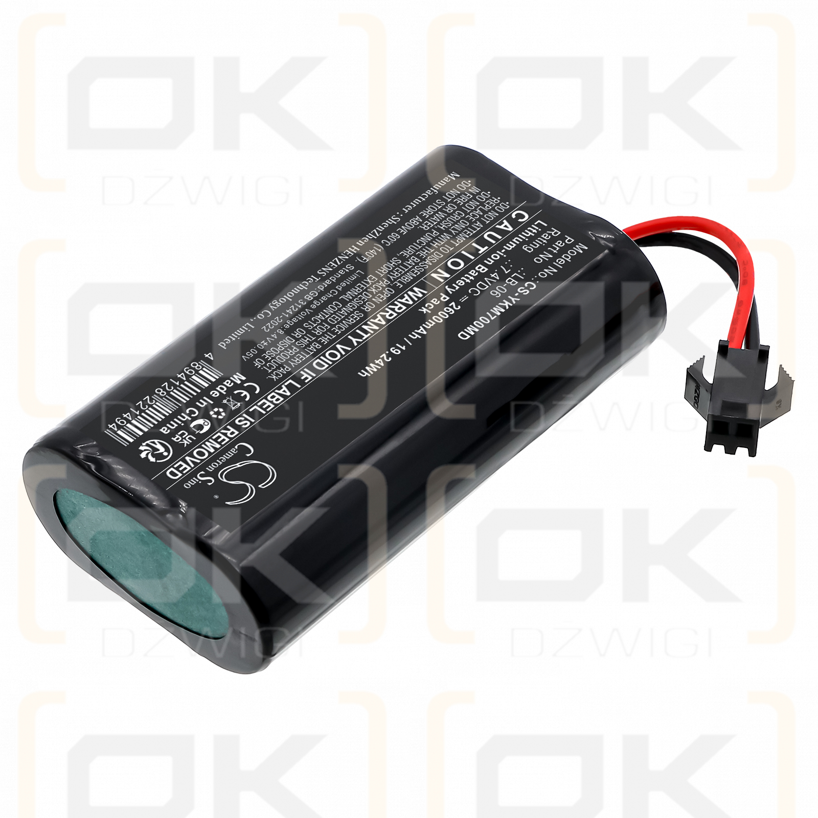 Yonker M7 Backup / LB-06 2600mAh Li-ion 7.4V (Cameron Sino)