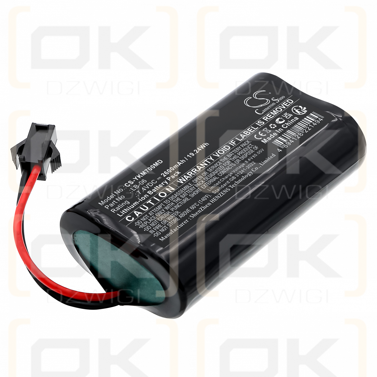 Yonker M7 Backup / LB-06 2600mAh Li-ion 7.4V (Cameron Sino)