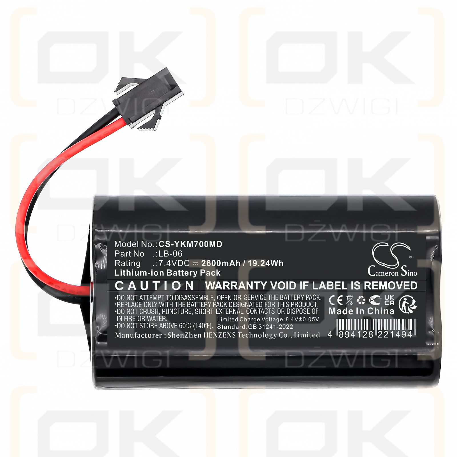 Yonker M7 Backup / LB-06 2600mAh Li-ion 7.4V (Cameron Sino)