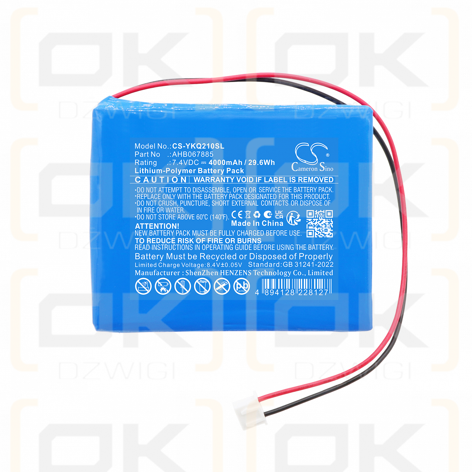 Сменный аккумулятор для Yokogawa AQ2100 / AHB067885 4000 мАч Li-Polymer 7,4 В (Cameron Sino)