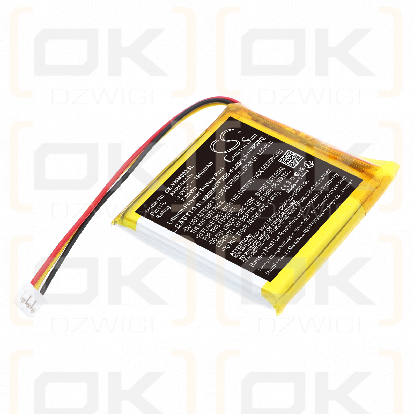 Сменный аккумулятор для Yoto Mini 2024 / AHB694449 1900 мАч Li-Polymer 3,8 В (Cameron Sino)
