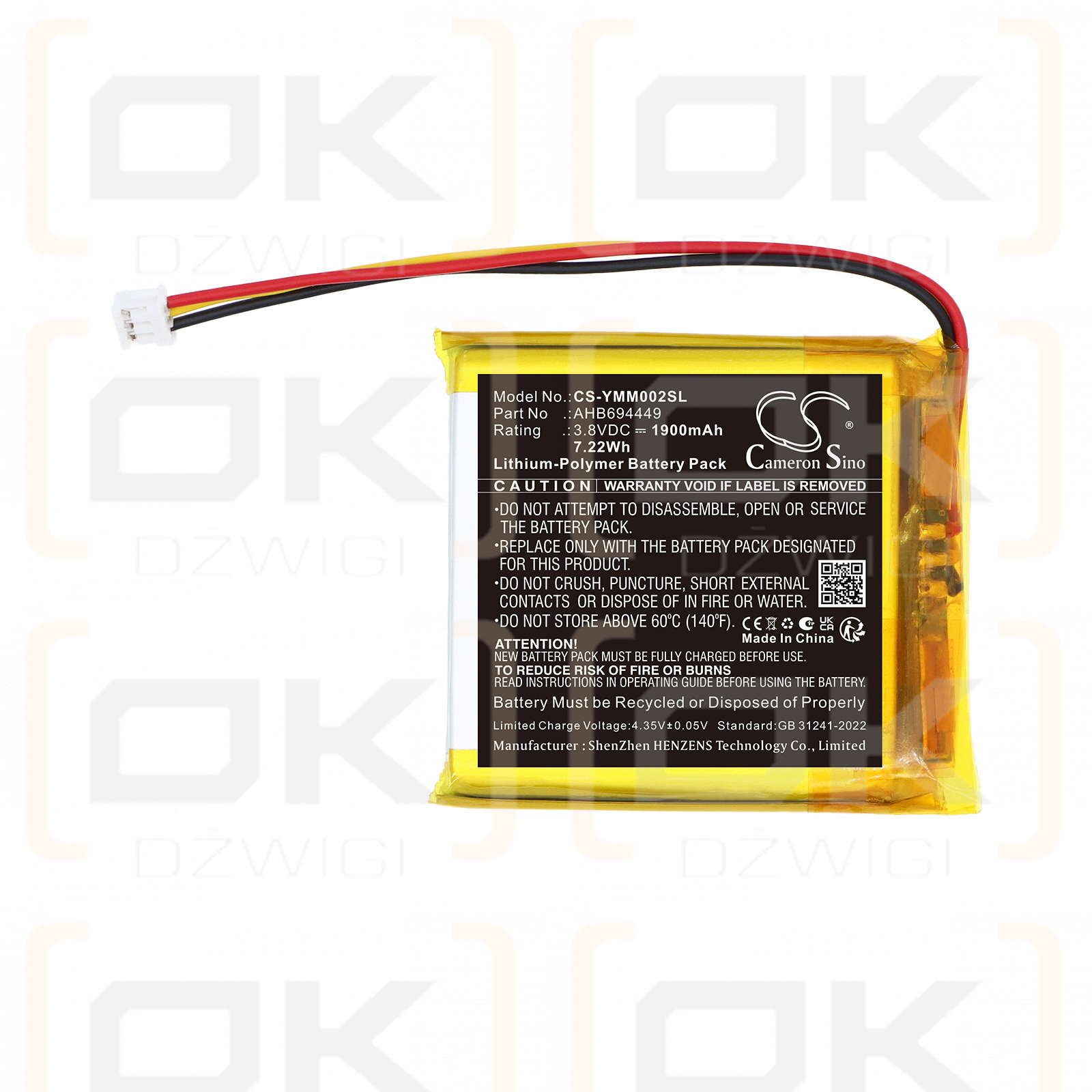 Сменный аккумулятор для Yoto Mini 2024 / AHB694449 1900 мАч Li-Polymer 3,8 В (Cameron Sino)