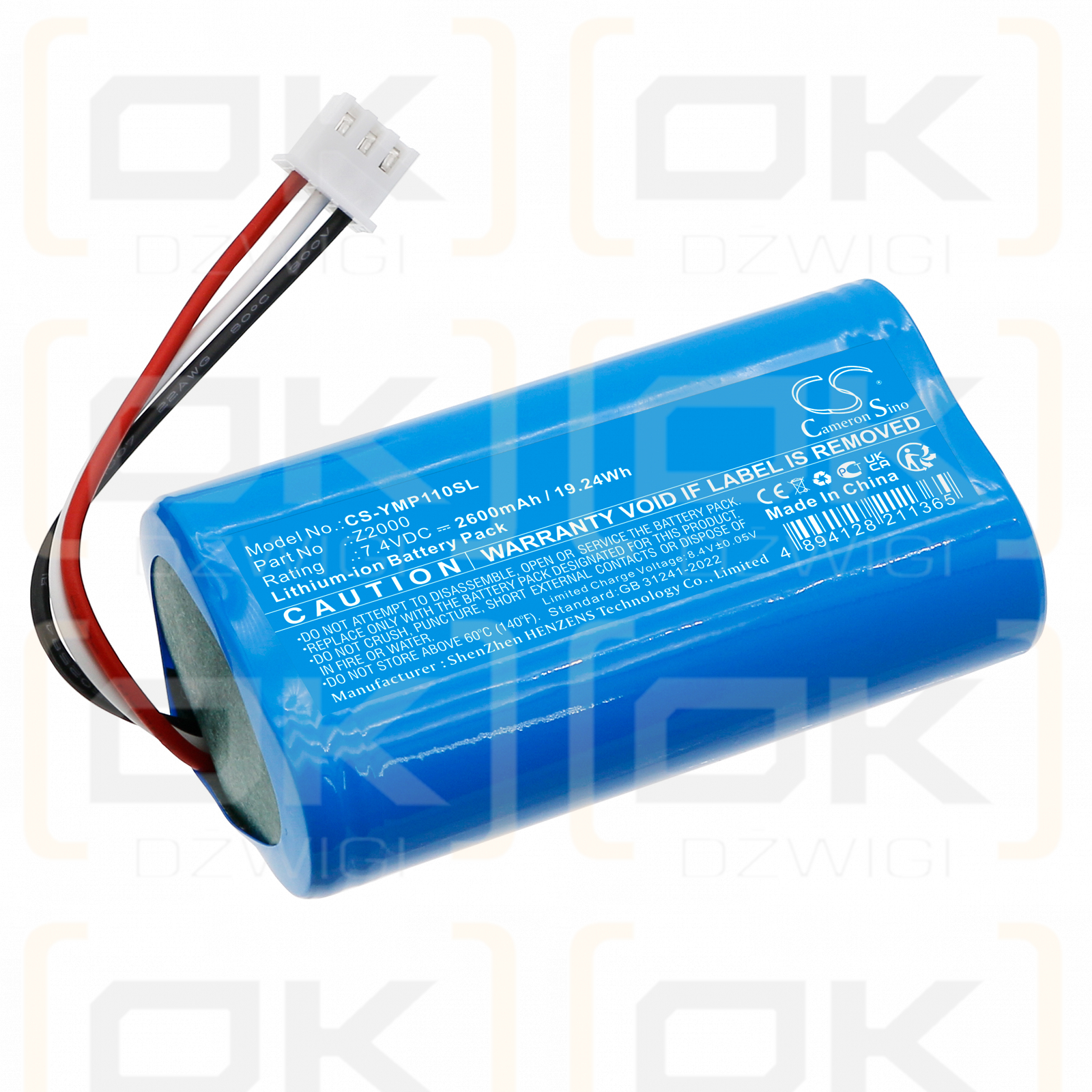 Yeacomm TOZED S20 / Z2000 2600mAh Li-ion 7.4V (Cameron Sino)