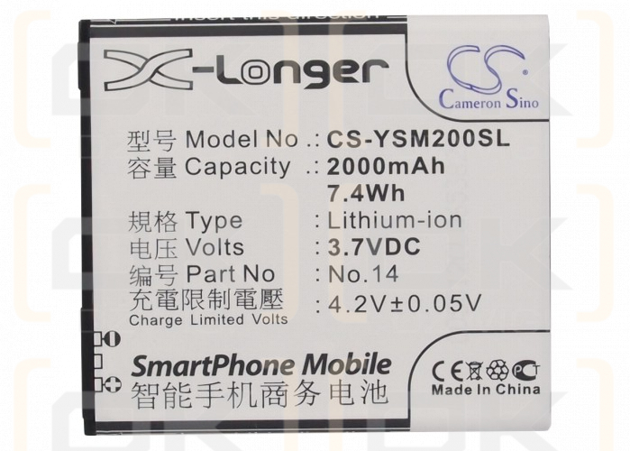 Yusun W808 / LA20 2000mAh Li-ion 3.7V (Cameron Sino)