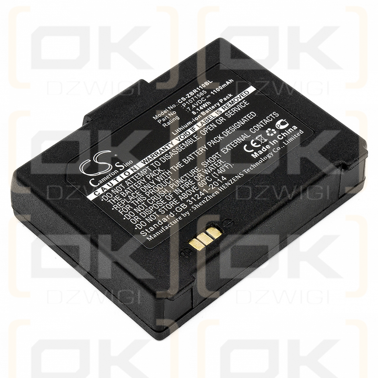 Zebra ZR128 / P1070125-008 1100mAh Li-ion 7.4V (Cameron Sino)