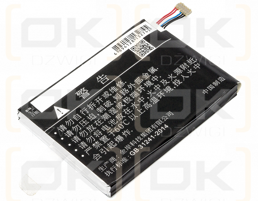 SoftBank GL09P / Li3850T43P6h755589 5000 mAh Li-Polymer 3,8 V (Cameron Sino)