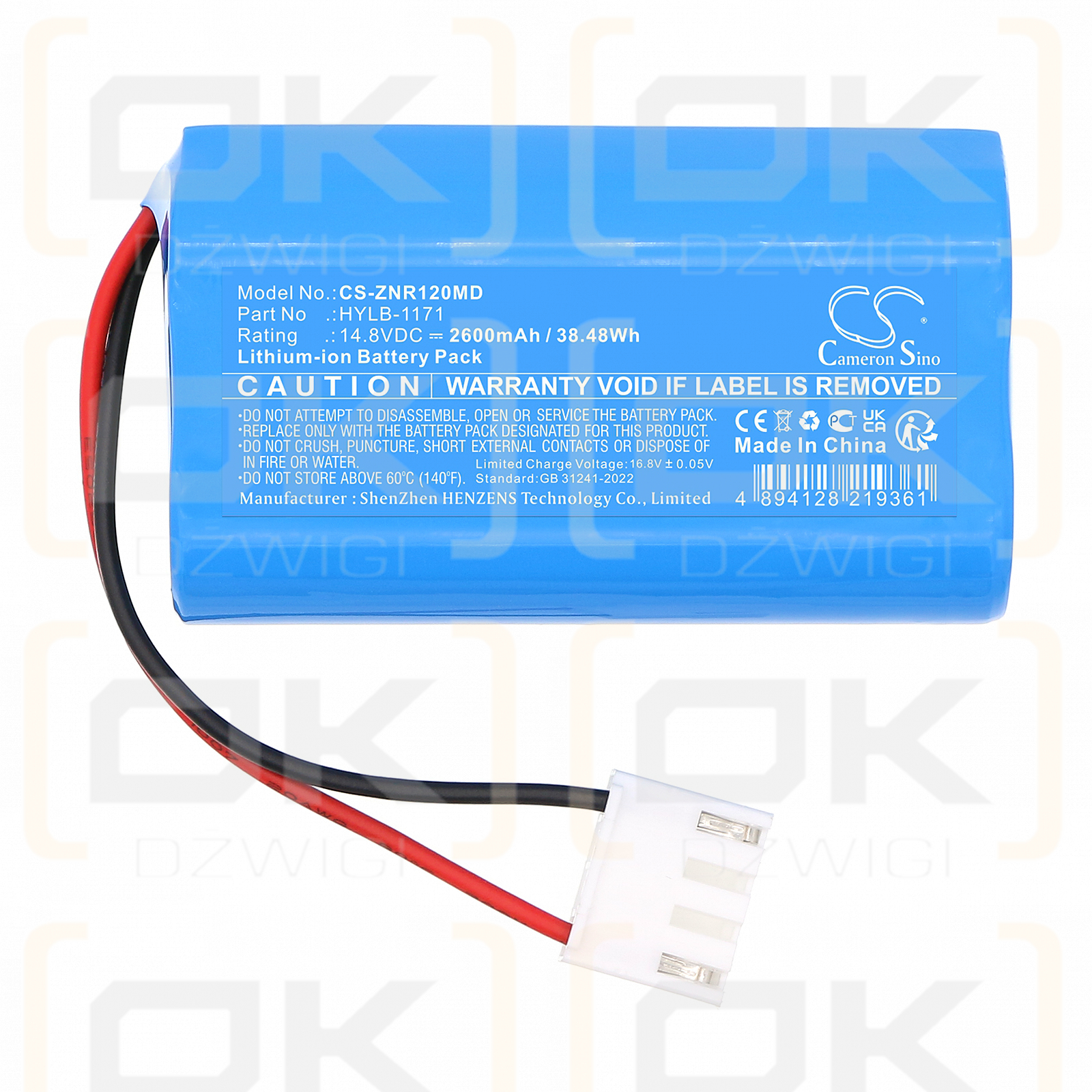 Zoncare ZQ-1206 / HYLB-1171 2600mAh Li-ion 14.8V (Cameron Sino)