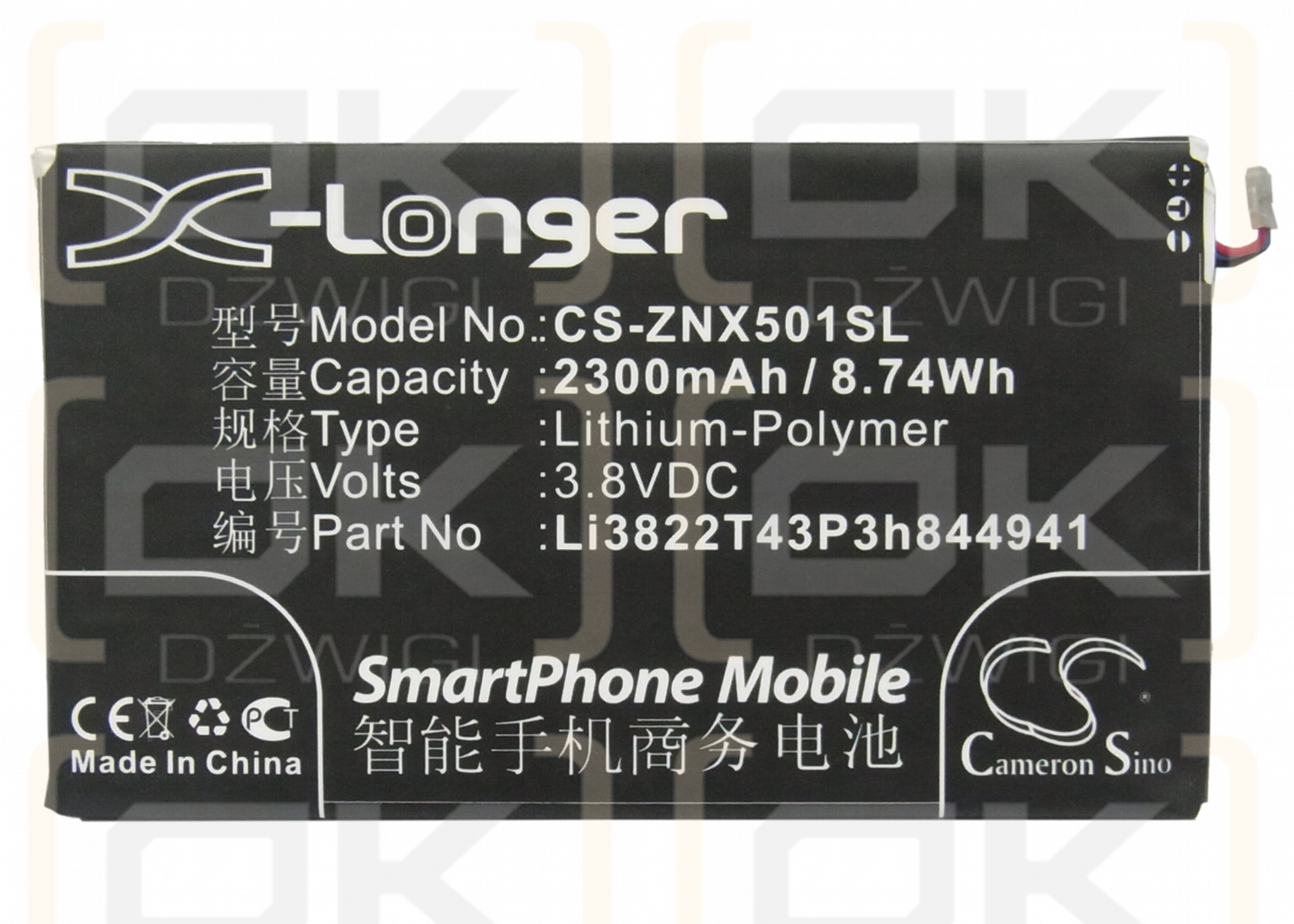 ZTE NX402 / Li3822T43p3h844941 2300mAh Li-Polímero 3.8V (Cameron Sino)