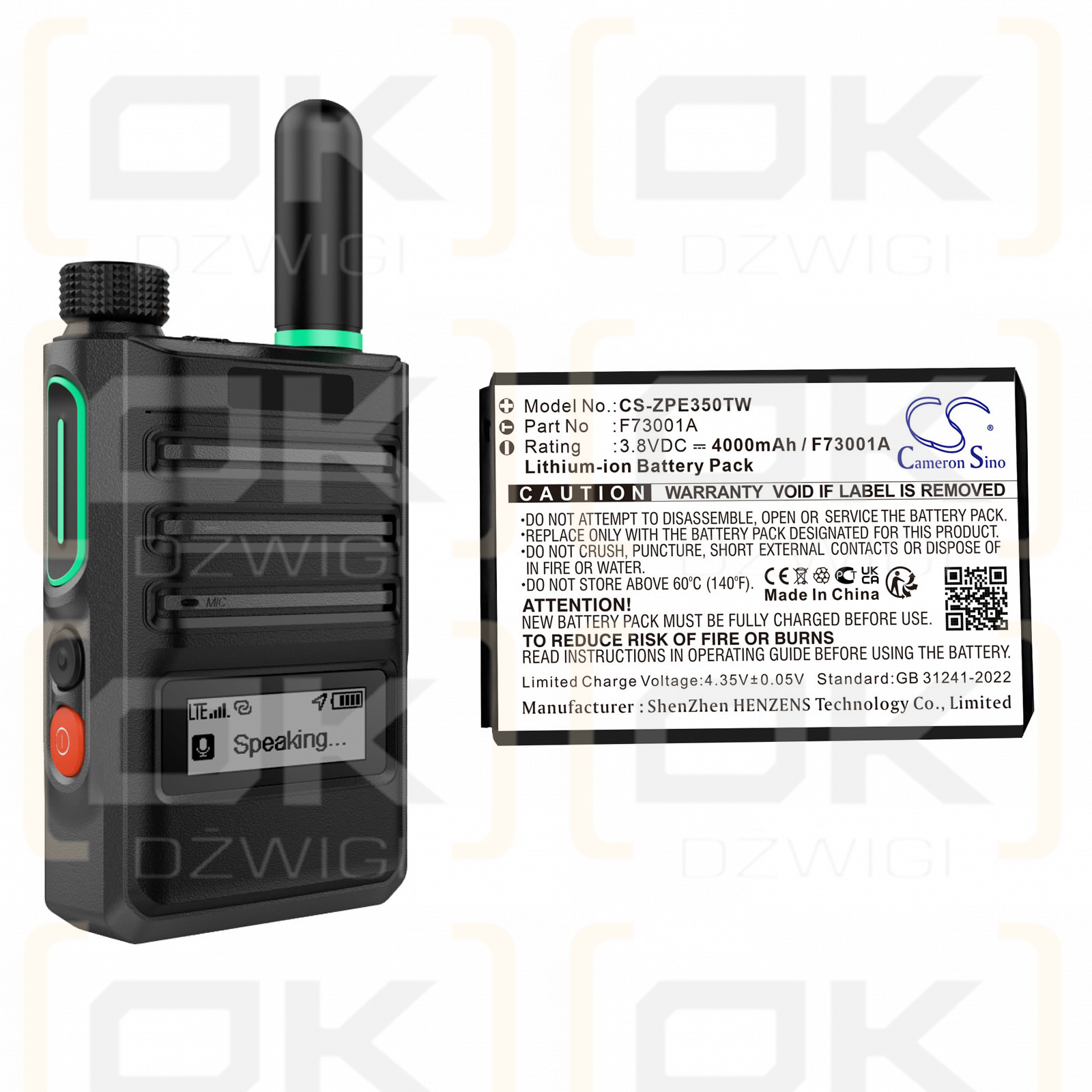 ZTE E700 / F73001A 4000 мАч литий-полимерный 3,8 В (Cameron Sino)