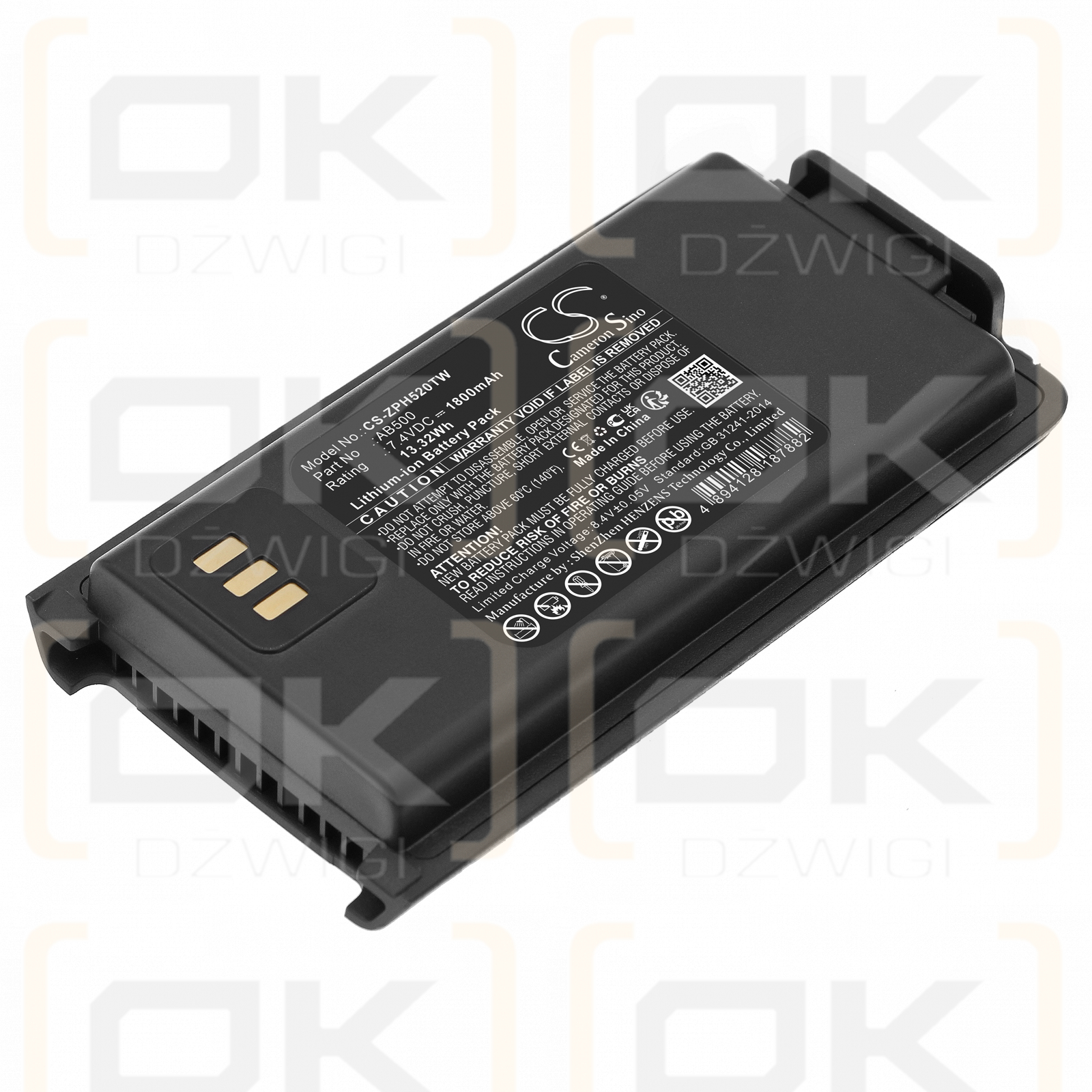 ZTE PH520 / AB500 1800mAh Li-ion 7.4V (Cameron Sino)