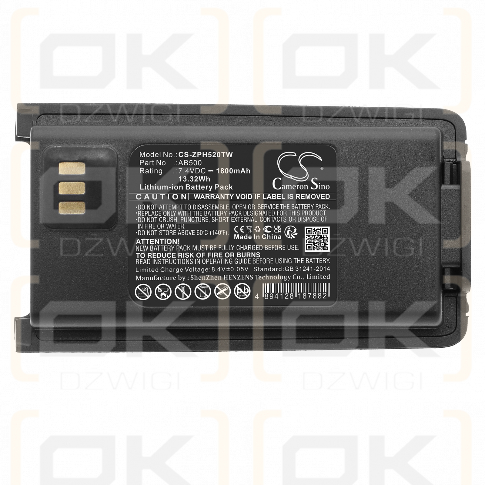 ZTE PH520 / AB500 1800mAh Li-ion 7.4V (Cameron Sino)