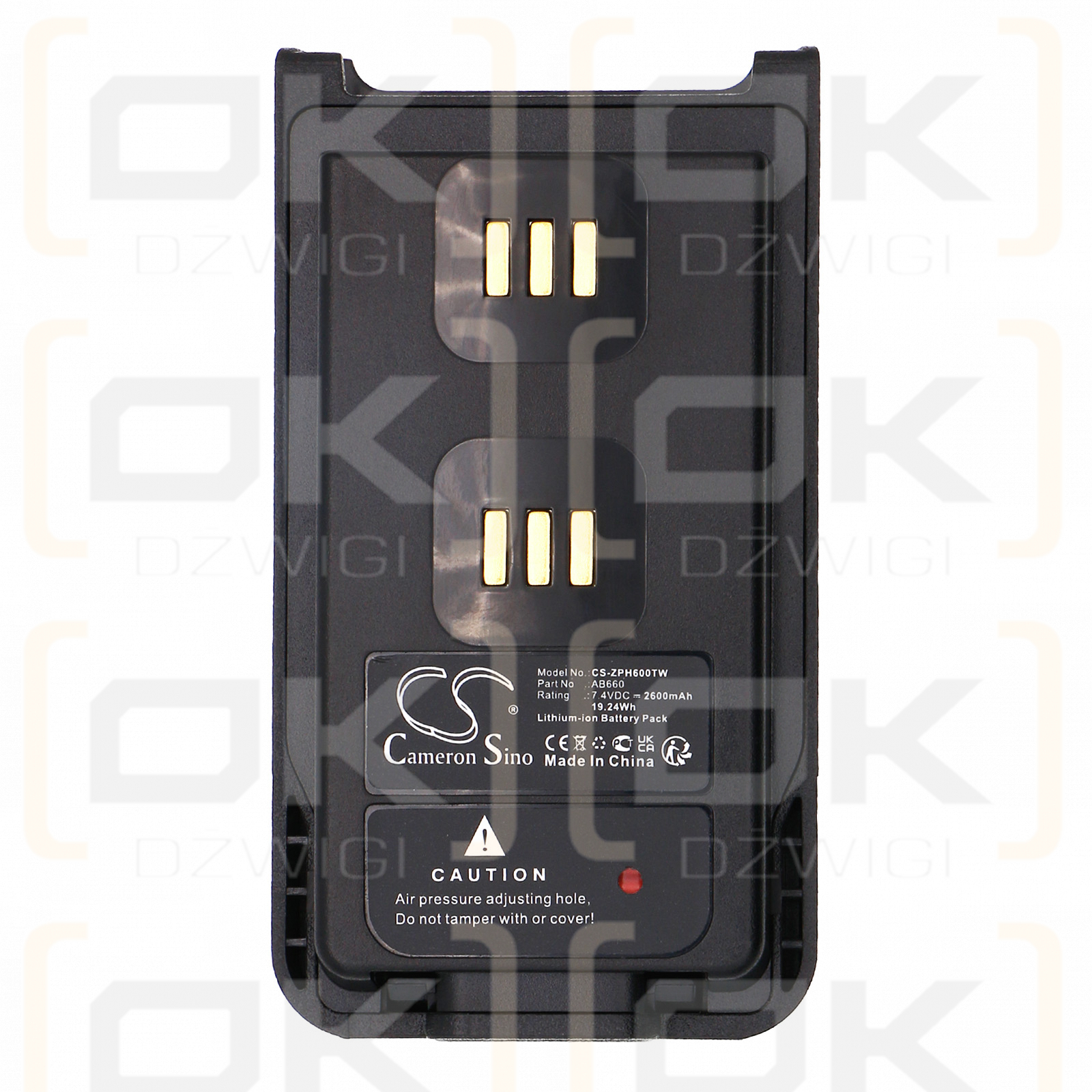 ZTE PH690 / AB660 2600mAh Li-ion 7.4V (Cameron Sino)