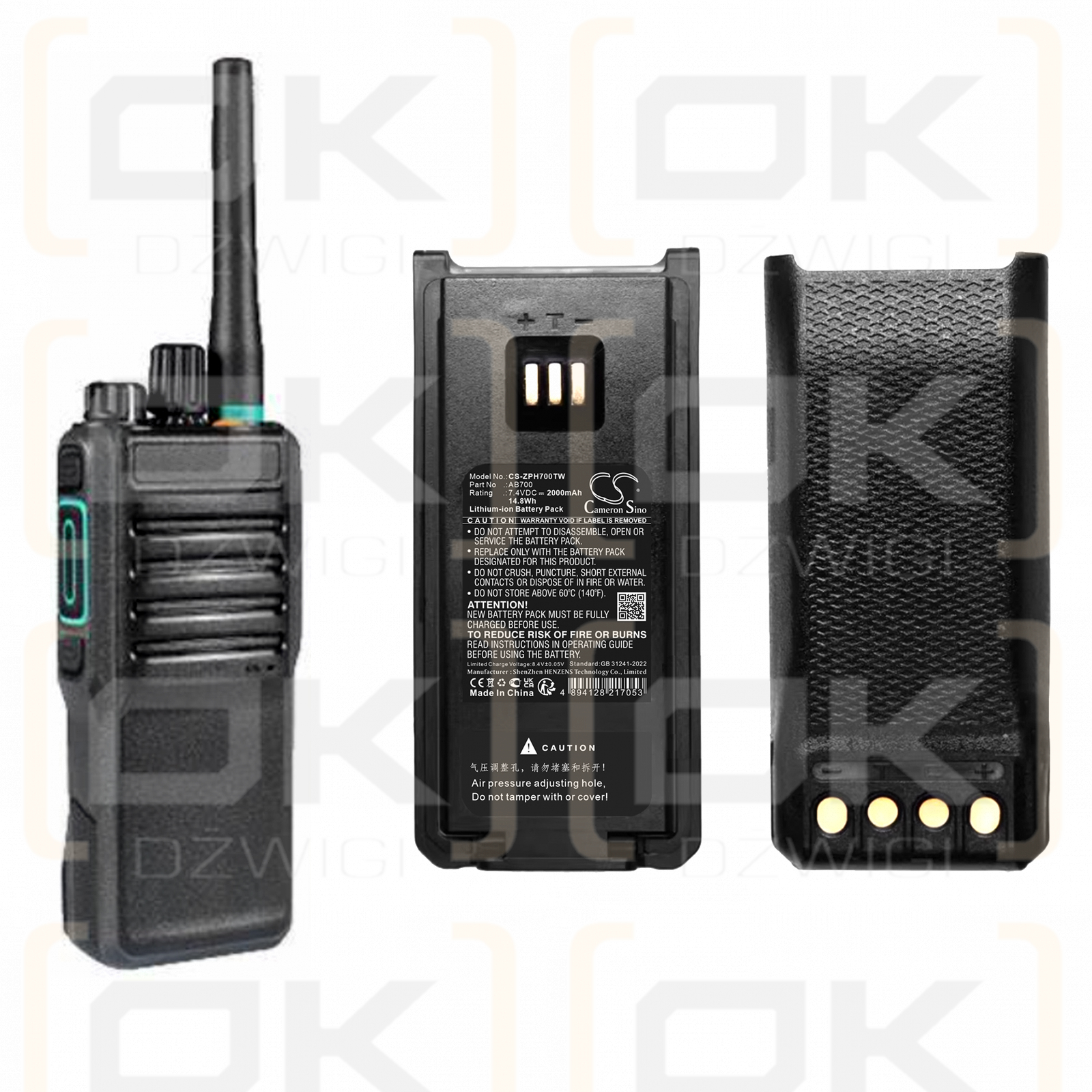 ZTE PH790 / AB700 2000mAh Li-ion 7.4V (Cameron Sino)