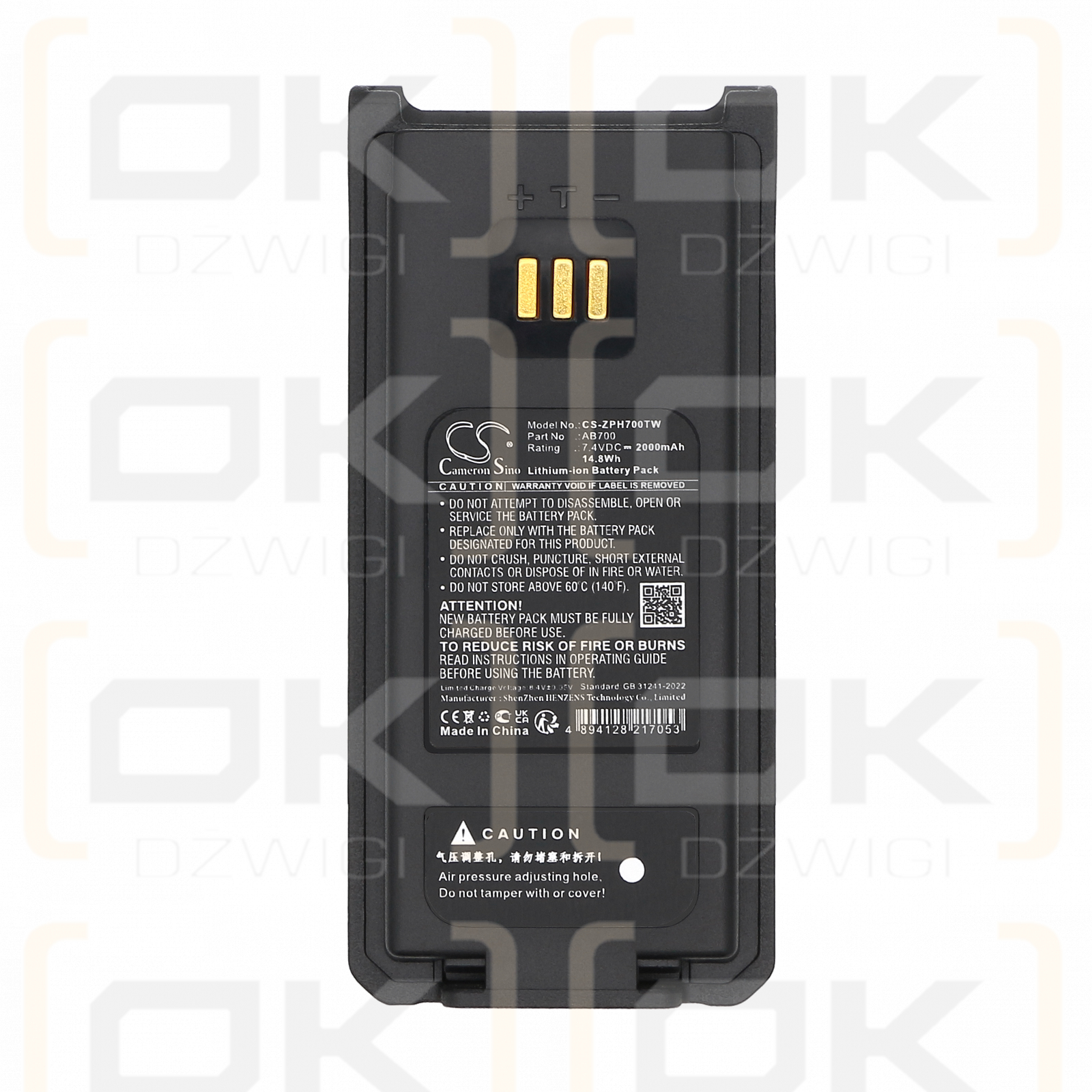 ZTE PH790 / AB700 2000mAh Li-ion 7.4V (Cameron Sino)