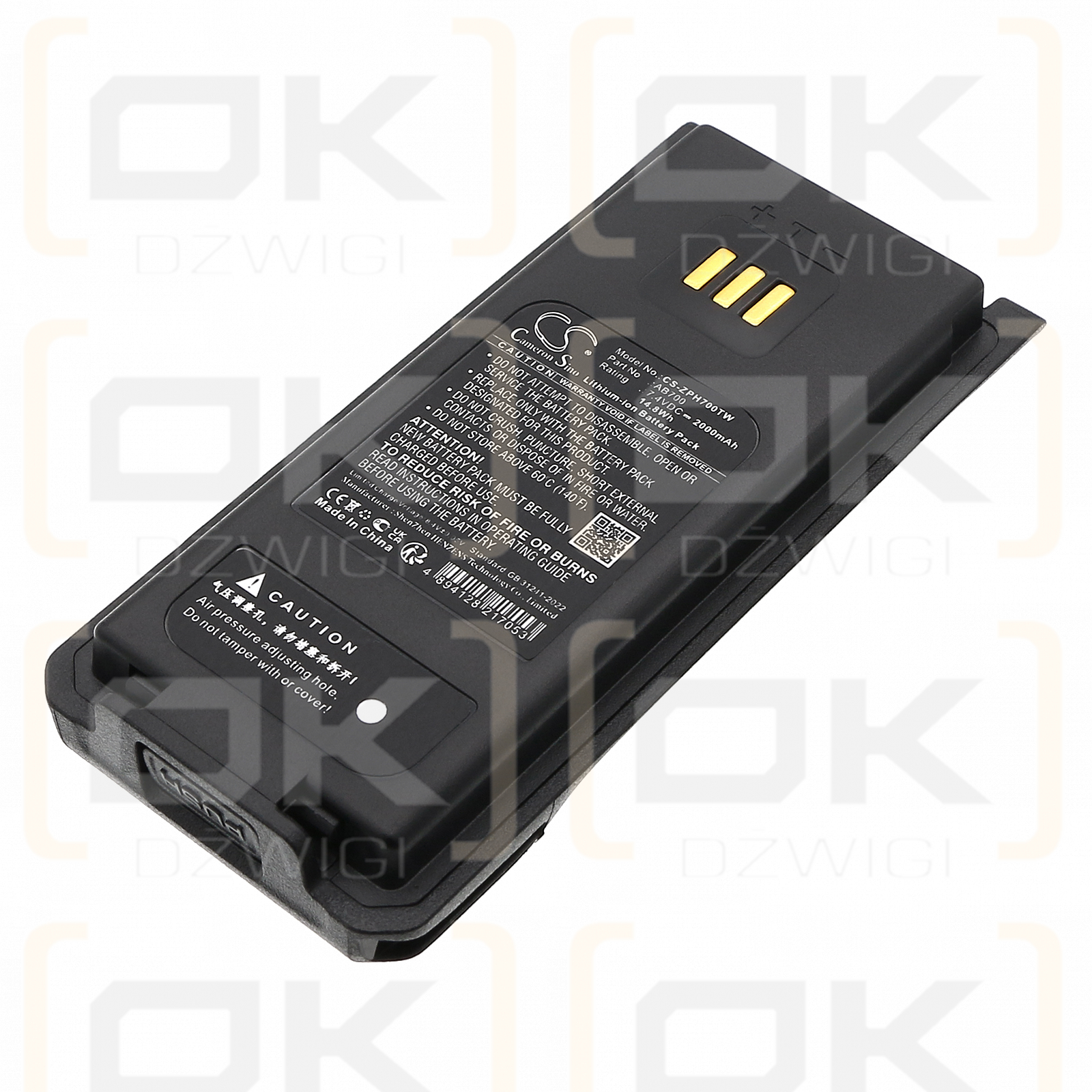 ZTE PH790 / AB700 2000mAh Li-ion 7.4V (Cameron Sino)