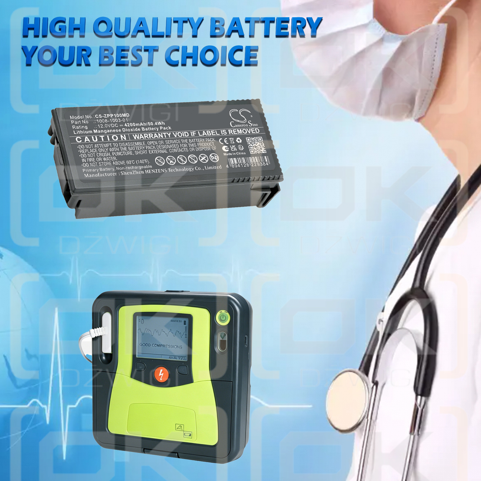 Сменный аккумулятор Zoll AED Pro / 1008-1003-01 4200 мАч Li-MnO2 12 В (Cameron Sino)