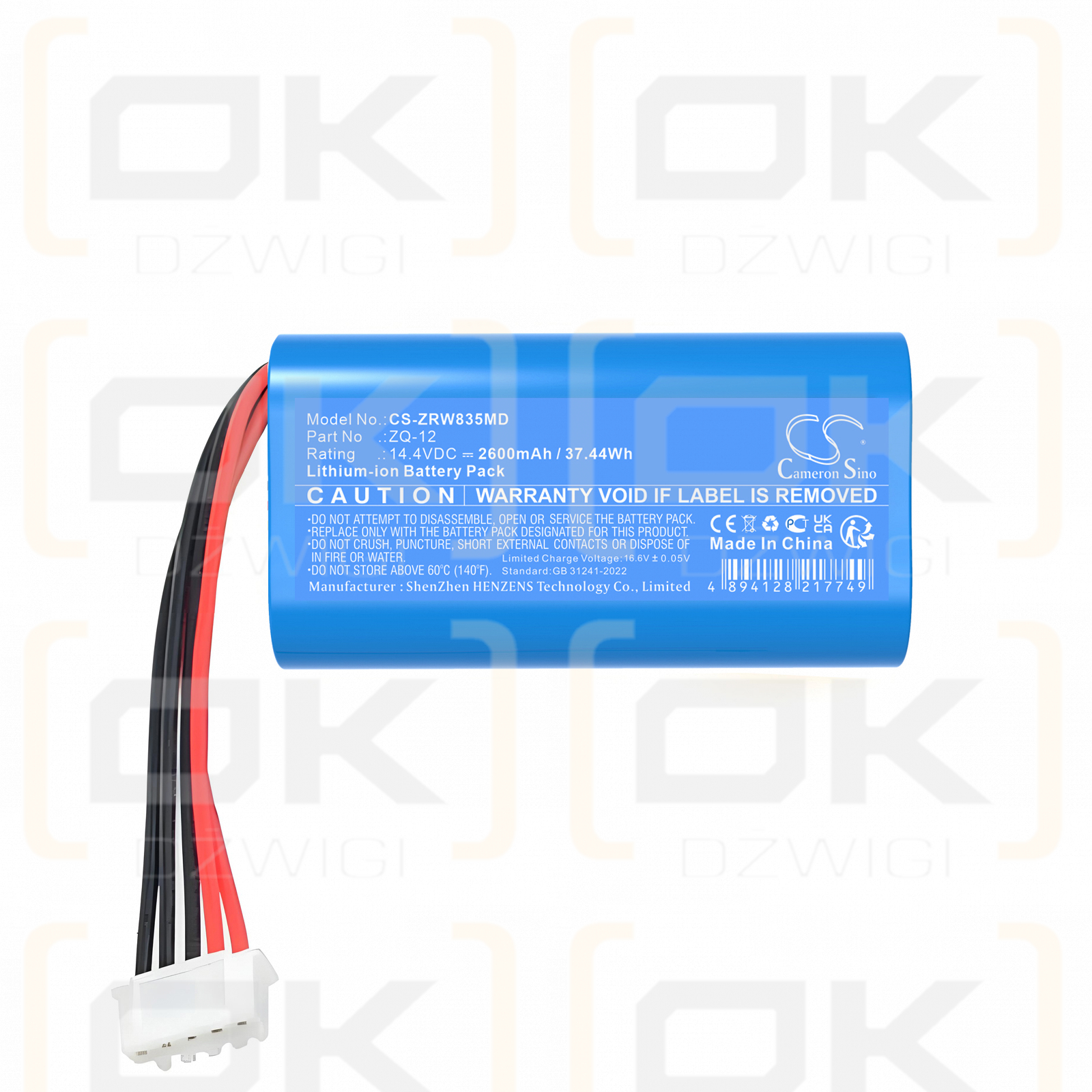 Zoncare ZQ-1204 / ZQ-12 2600mAh Li-ion 14.4V (Cameron Sino)