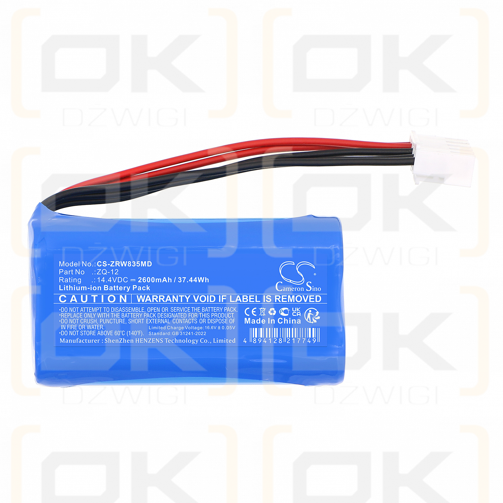 Zoncare ZQ-1204 / ZQ-12 2600mAh Li-ion 14.4V (Cameron Sino)