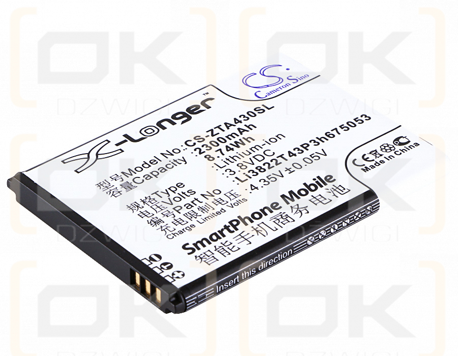 ZTE Blade A430 / Li3822T43P3h675053 2300mAh Li-ion 3.8V (Cameron Sino)