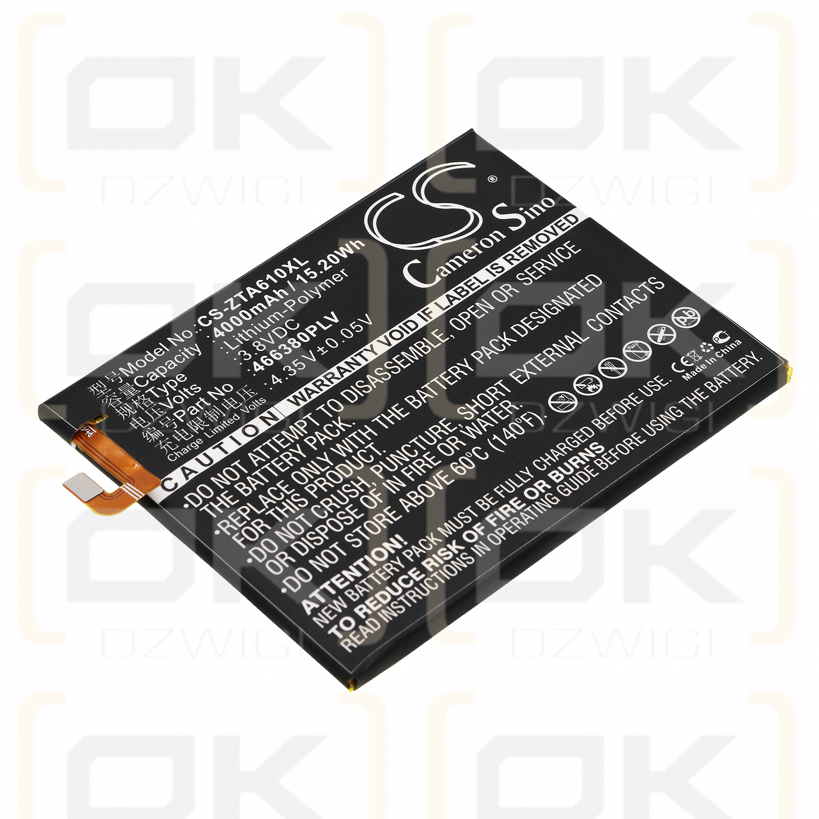 ZTE Blade A610T / 466380PLV 4000mAh Li-Polymer 3.8V (Cameron Sino)