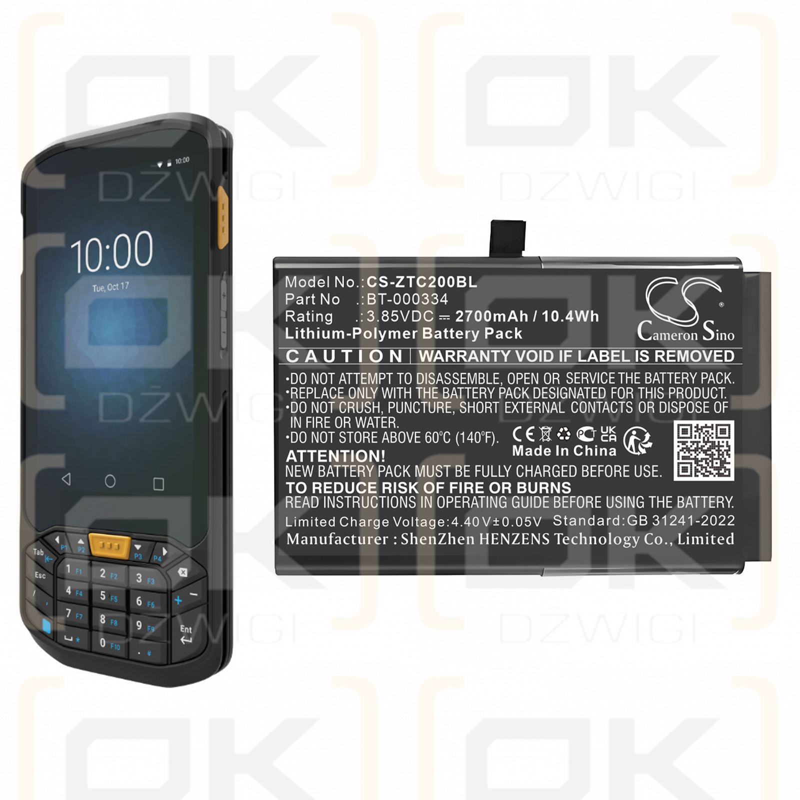 Zebra TC200J / BT-000334 2700 мАч Li-ion 3,85 В (Cameron Sino)