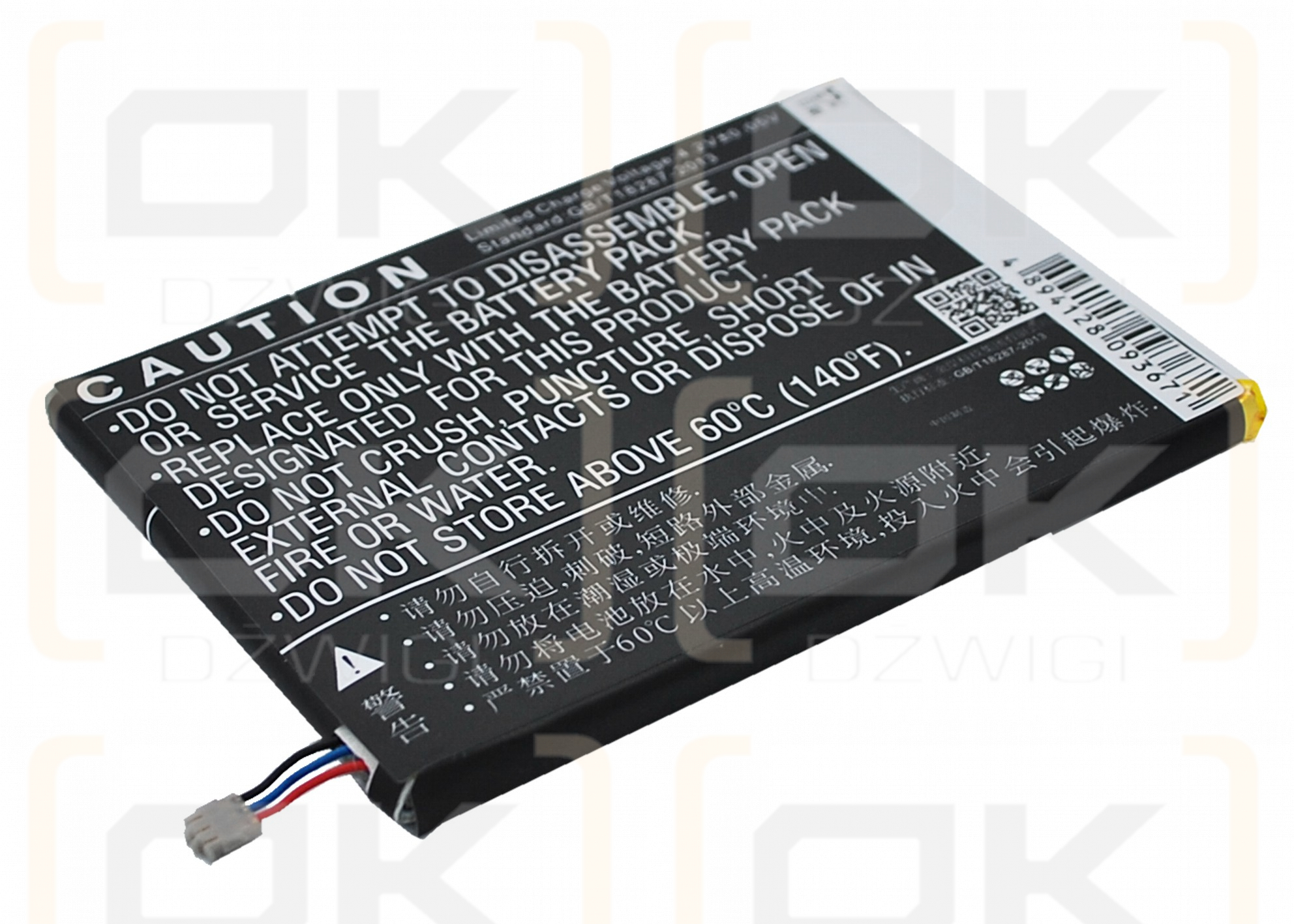 ZTE MF971F / Li3823T43P3h715345 2300mAh Li-Polymer 3.8V (Cameron Sino)