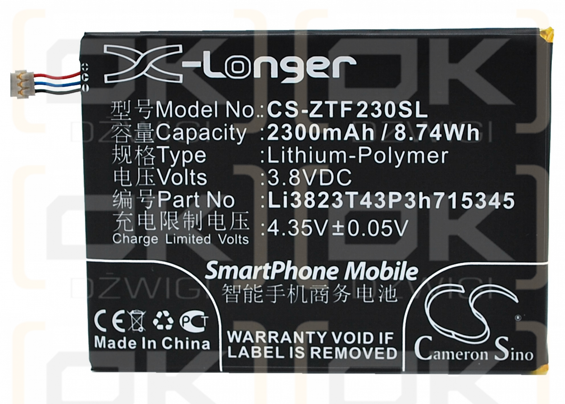 ZTE MF971F / Li3823T43P3h715345 2300mAh Li-Polymer 3.8V (Cameron Sino)