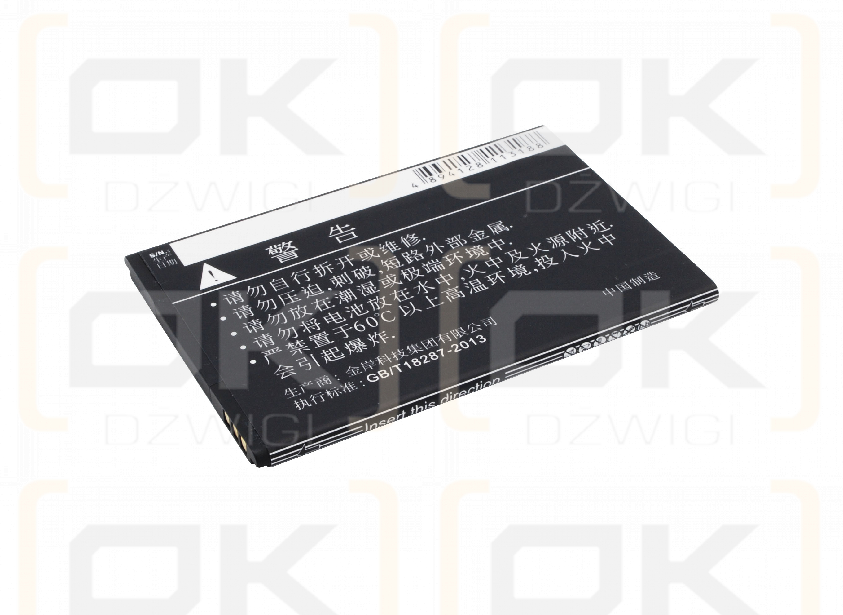 ZTE Blade L3 / Li3820T43P3h785439 2000mAh Li-ion 3.8V (Cameron Sino)