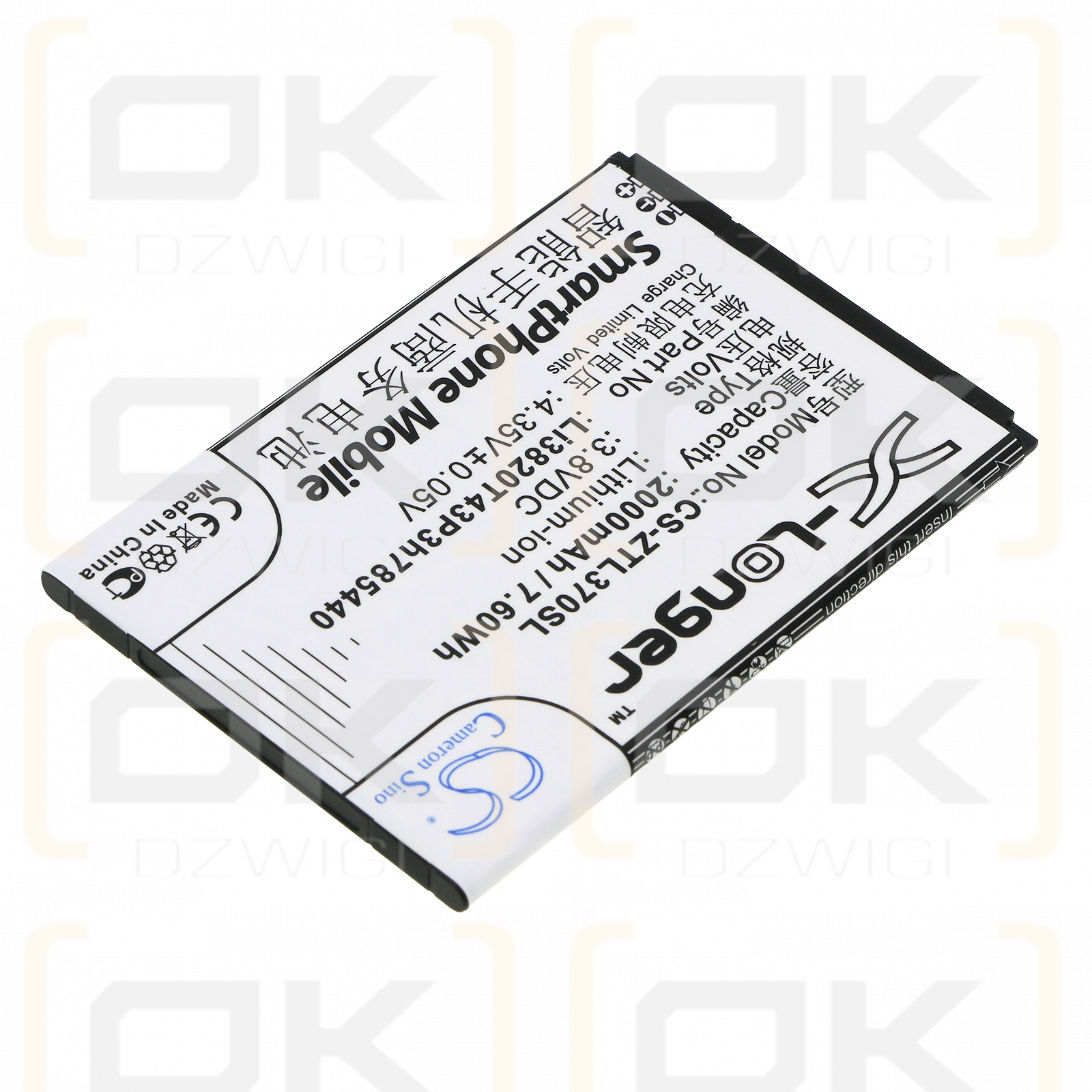 ZTE Blade L370 / Li3820T43P3h785440 2000mAh Li-ion 3.8V (Cameron Sino)