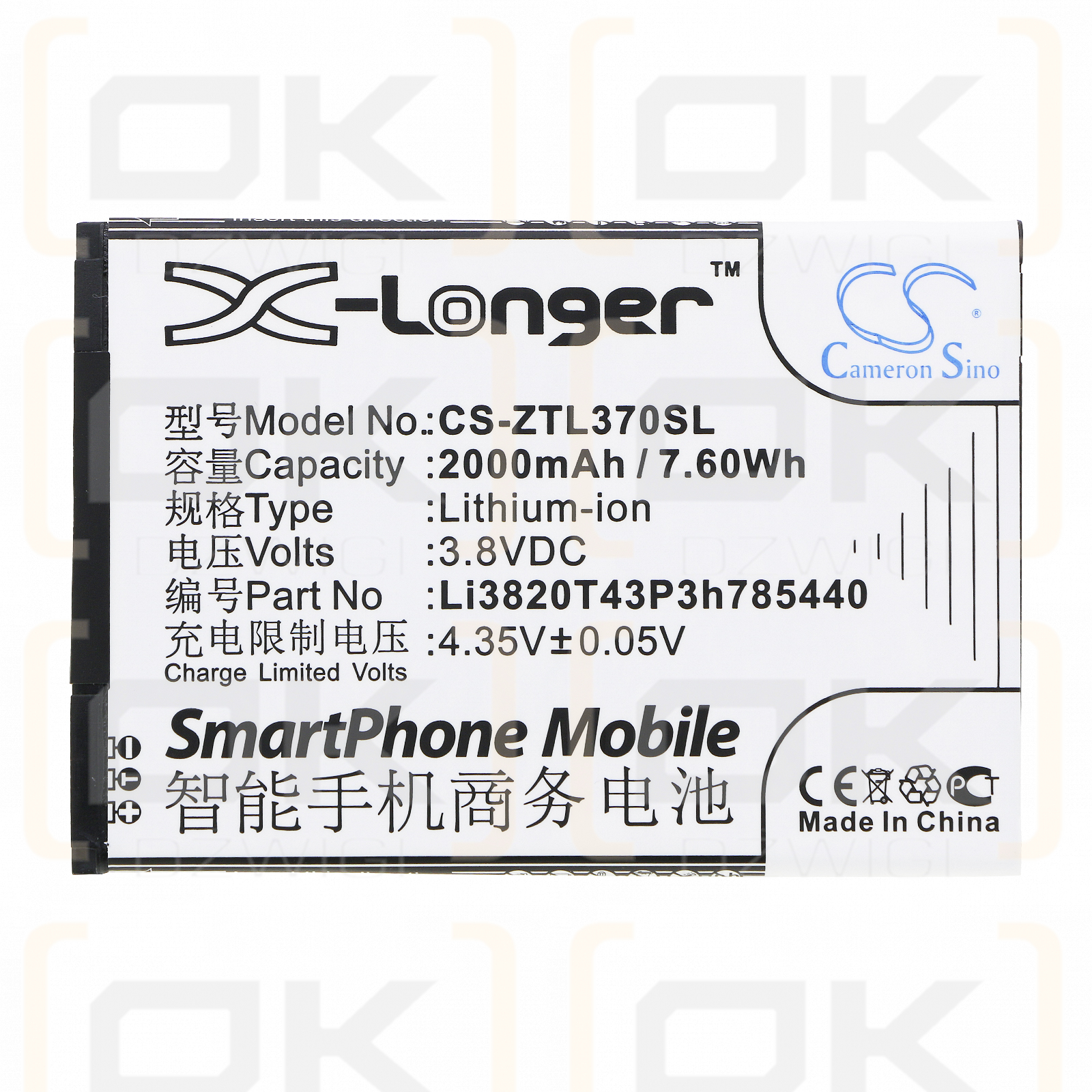 ZTE Blade L370 / Li3820T43P3h785440 2000mAh Li-ion 3.8V (Cameron Sino)