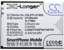 ZTE Blade L5 / Li3821T43P3h745741 2150mAh Li-ion 3.8V (Cameron Sino)