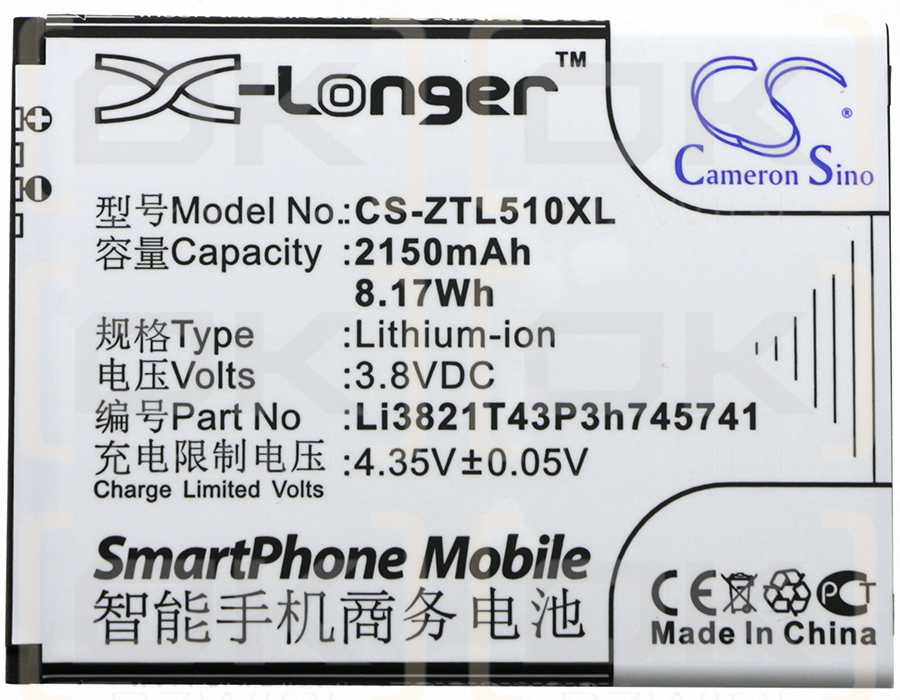 ZTE Blade L5 / Li3821T43P3h745741 2150mAh Li-ion 3.8V (Cameron Sino)