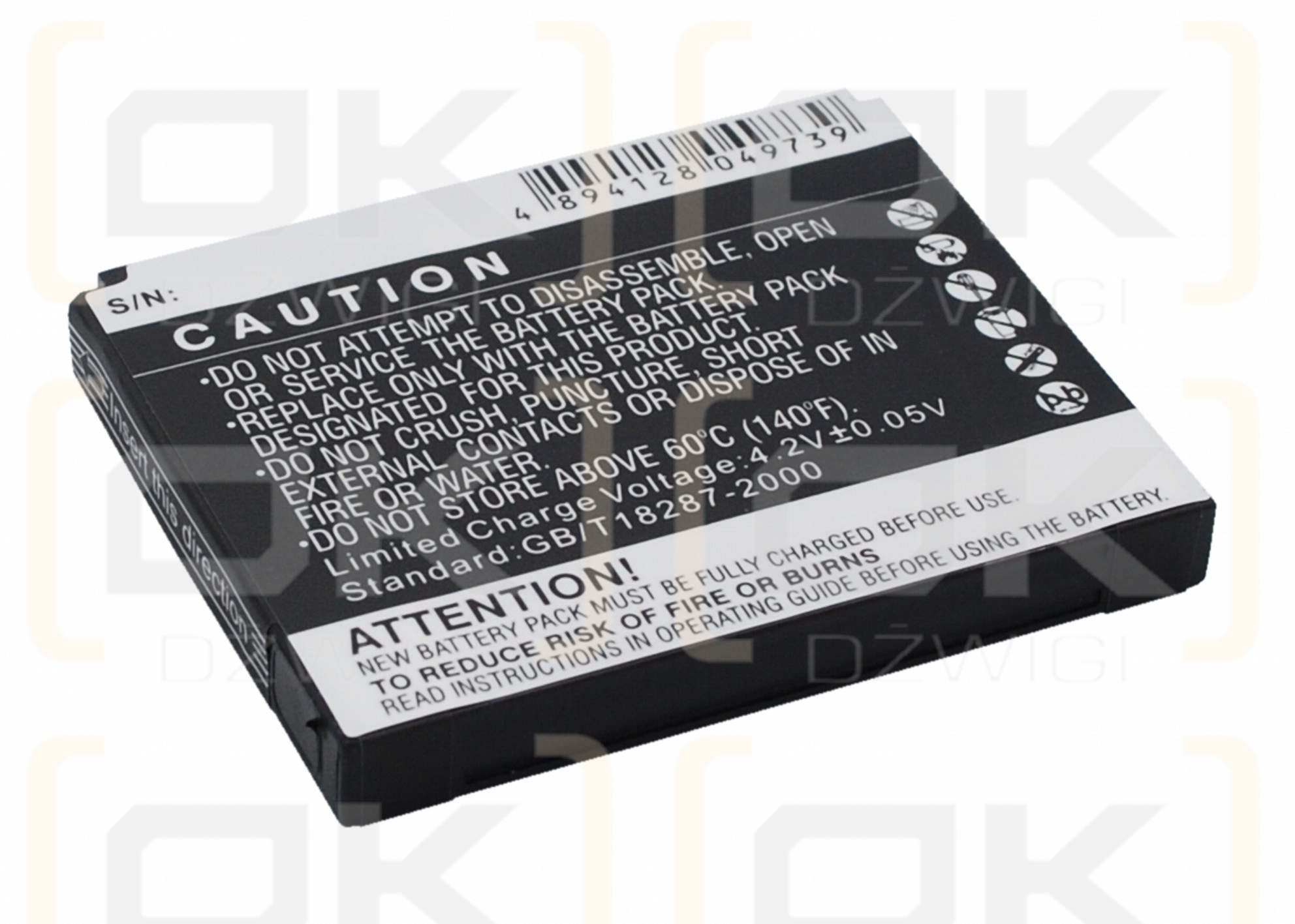 ZTE Vip Droid II / Li3715T42P3h415266 1500mAh Li-ion 3.7V (Cameron Sino)