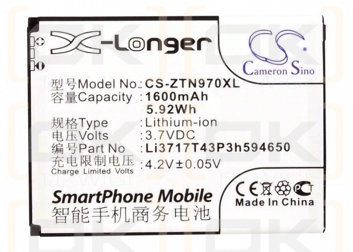 ZTE Z755 / Li3716T42P3h594650 1600 mAh Li-Ion 3,7 V (Cameron Sino)