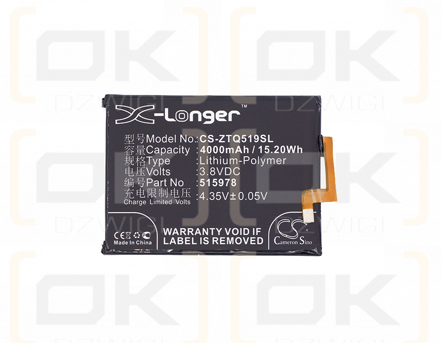 ZTE Blade D2 / 515978 4000mAh Li-Polymer 3.8V (Cameron Sino)