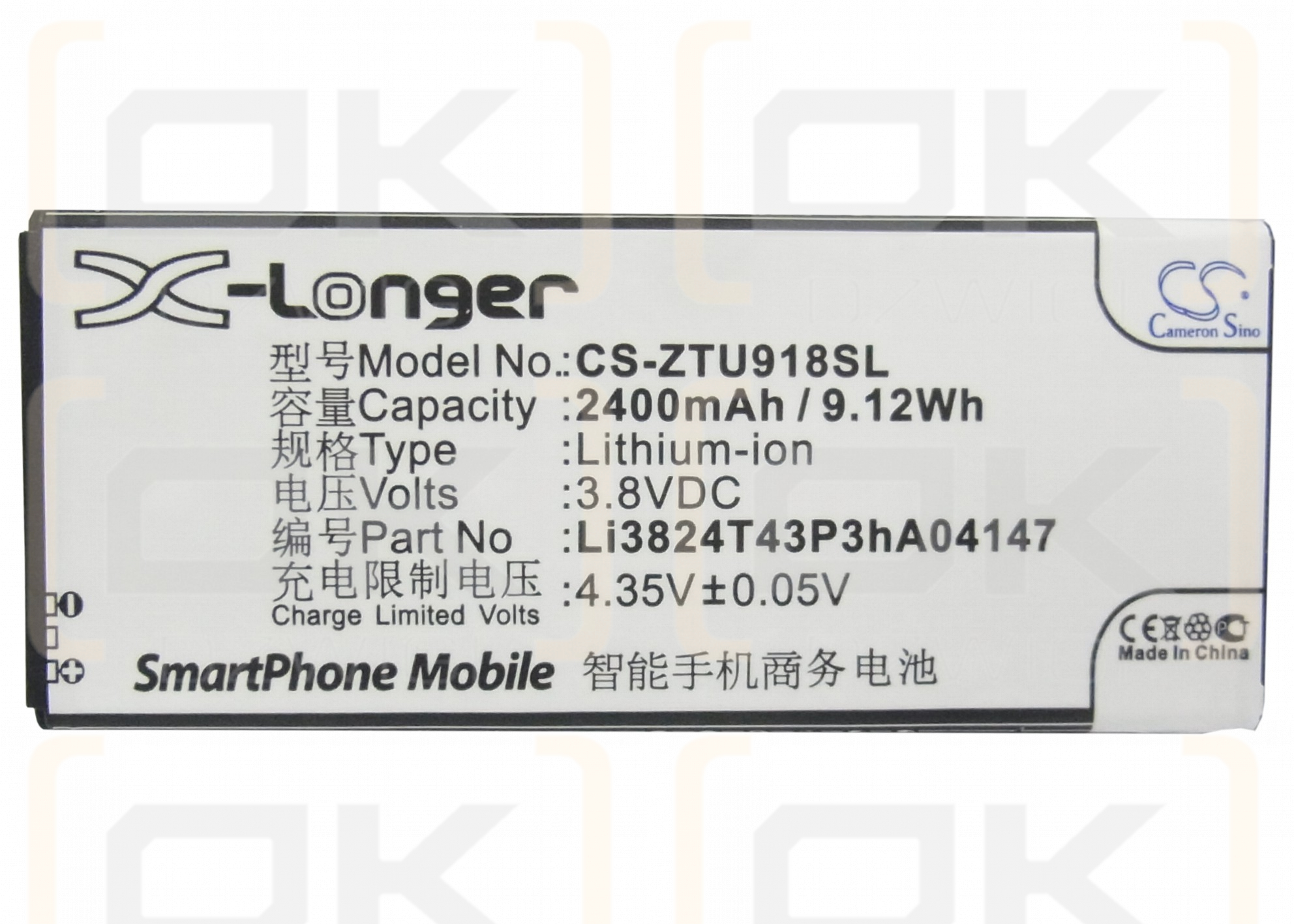 ZTE N918ST / Li3824T43P3hA04147 2400mAh Li-ion 3.8V (Cameron Sino)