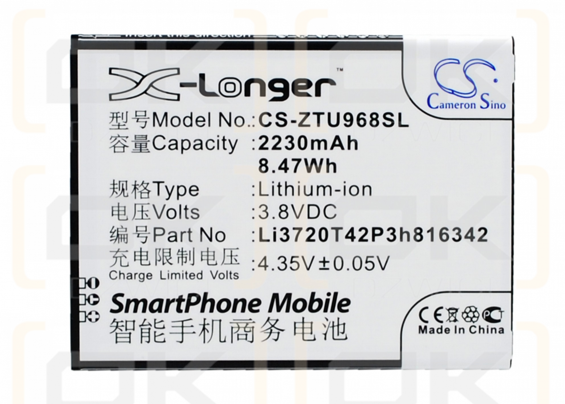 ZTE Q508U Dual SIM / Li3720T42P3h816342 2230 mAh Li-Ion 3,8 V (Cameron Sino)