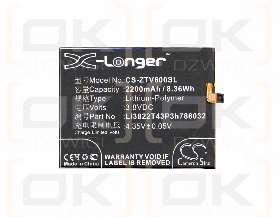 ZTE Blade X7 / Li3822T43P3h786032 2200mAh Li-Polymer 3.8V (Cameron Sino)