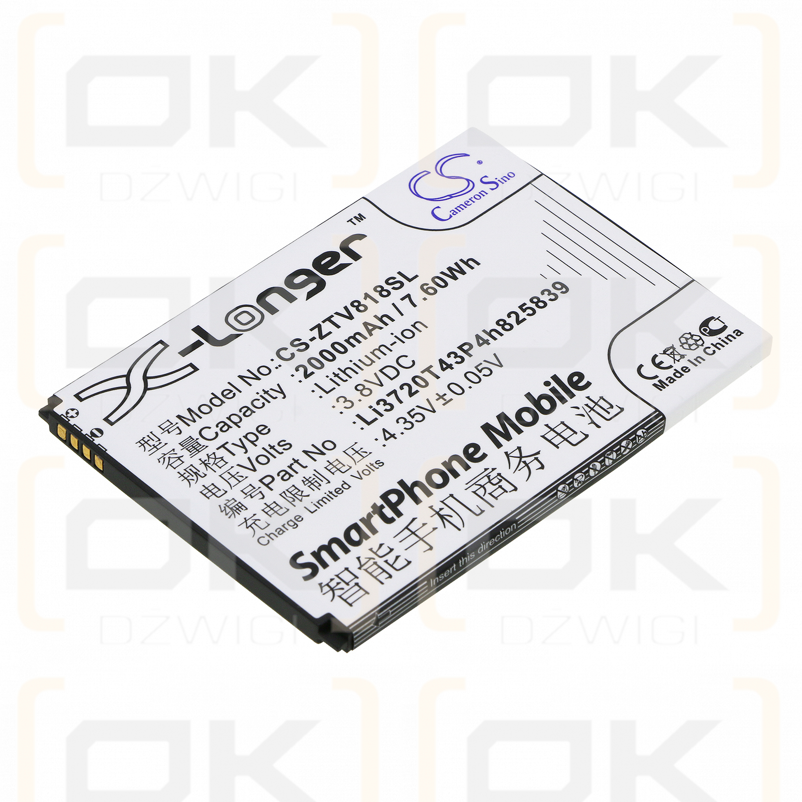 Orange Reyo / Li3720T43P4h825839 2000mAh Li-ion 3.8V (Cameron Sino)