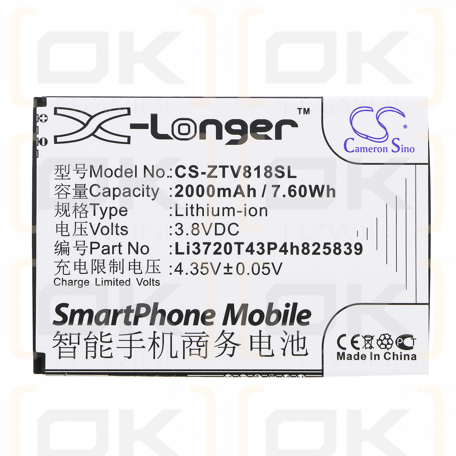 Orange Reyo / Li3720T43P4h825839 2000mAh Li-ion 3.8V (Cameron Sino)