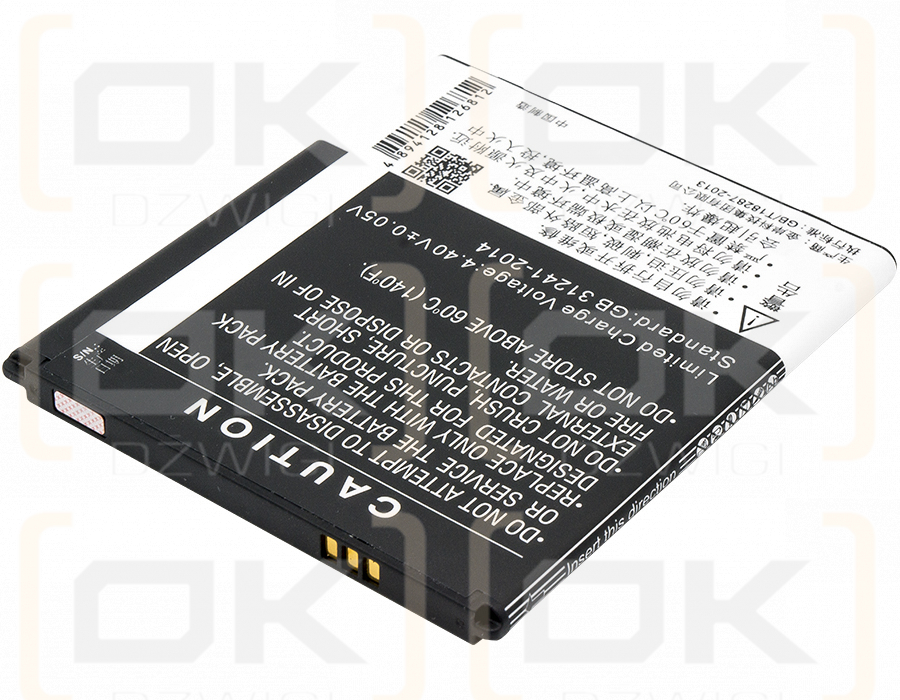 ZTE Grand X 2 / Li3824T44P3H706145 2450mAh Li-ion 3.85V (Cameron Sino)